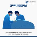든든하지항외과의원 | 구리치질 체중 감량을 위한 다이어트 치질의 원인이 됩니다