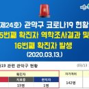 청룡동-16 이미지