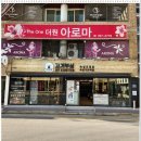 고기부심 네이버블로그
