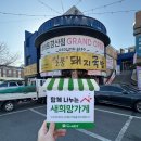 일품돼지국밥 경산점 이미지