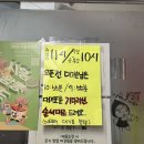 (내돈내산) 시흥 내인생짬뽕 :: 정아각본점(주차, 주웨이팅, 메뉴추천, 솔직후기) :: 짬뽕투어