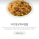 스쿨푸드 딜리버리 장안점 이미지