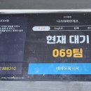 라멘인생 이미지