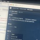 화명역 KEB외환은행 앞 | 하나은행 디지털/ICT 서합 + 온라인 코딩테스트 후기