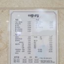 아롱네일 이미지