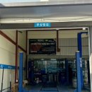 중부카센타 이미지