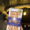 달꿈 오토캠핑장 이미지