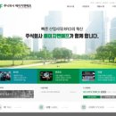 주식회사 에이치엔에프 이미지