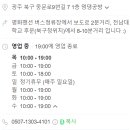멍댕공방