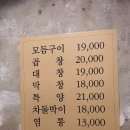 동주축산 이미지