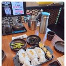 왕돌해물찜