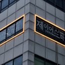 제이어스학원