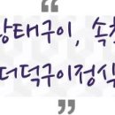 해오름별장 민박 이미지
