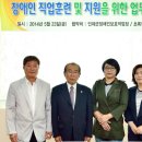 인제군장애인보호작업장 이미지