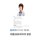 국풍2000내발산캠퍼스