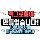 영어북클럽(기초) 이미지