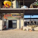 따봉농장 이미지