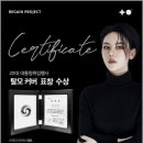 리게인프로젝트 네이버블로그