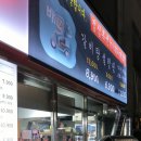 갈비병장 이미지