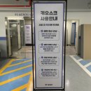 오이아펫호텔 | 부산명지숙소 '오이아 호텔(Oia)' 명지 깔끔한 숙소 추천