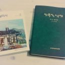 중곡동성당앞 이미지