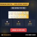 성보부동산공인중개사사무소 이미지