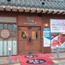 왕소구이 이미지