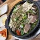 철이네흑염소