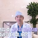 압구정날씬의원 네이버블로그