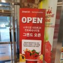 이마트24 천호베네시티점 이미지