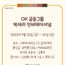 다옴골프연습장 이미지