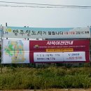 회천4동사무소 이미지