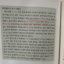 경구개음의 평파열음화, 위치동화 질문 이미지