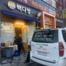 파더스클린 이미지
