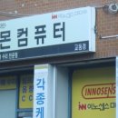 명미세탁소 이미지