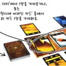 보드게임아지트