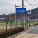 군위농장 이미지