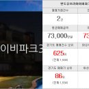 일등대박공인중개사사무소 이미지