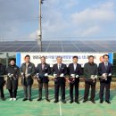 미리내 태양광발전소 이미지