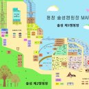주문진글렘핑 오토캠핑장 | 평창 솔섬오토캠핑장 여름휴가 계곡 키즈 캠핑