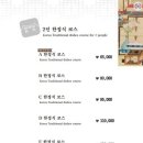 거목인테리어 이미지