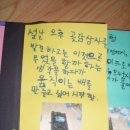 삼산이수작은도서관 이미지