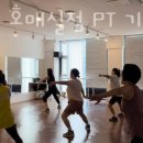 믹스짐 호매실점 이미지