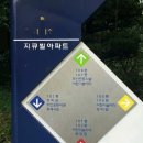 상관지큐빌아파트 | (부산사하구)장림동신세대지큐빌아파트임장후기