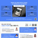 평촌1길 | [2025년 4회차 / SQLD] 제59회 원서접수 10/13(월) ~ 10/17(금) , 시험장소 확인하기