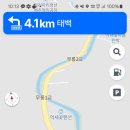 민둥산로 입구 이미지