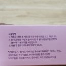 닥터크린시아 일회용 Y존 세정제로 간편하게!