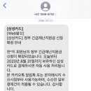 크리스피크림 오목교점