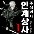 주식회사 더소울 이미지