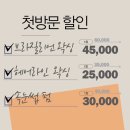 나인왁싱